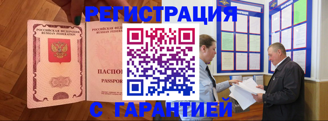 форма 3 в Сальске